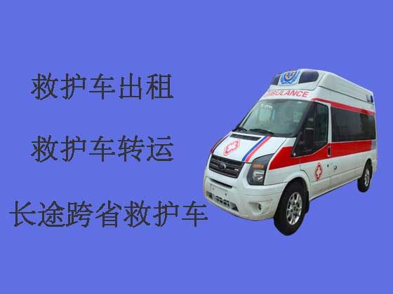 湛江长途救护车转运-跨省救护车